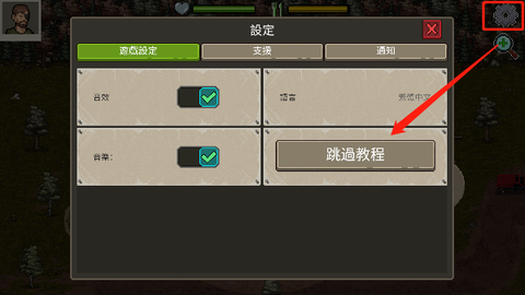 迷你dayz[图4]