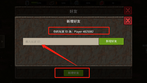迷你dayz[图7]