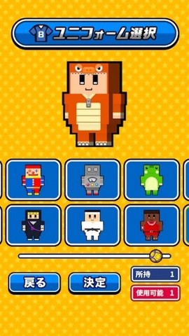桌上手球图1