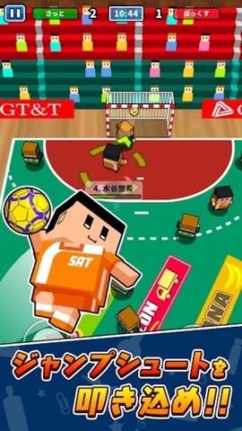 桌上手球图2