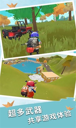 迷你香肠世界图2