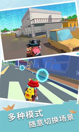 迷你香肠世界图3