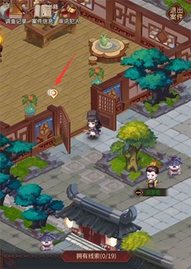 神都探奇[图2]