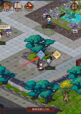 神都探奇[图4]