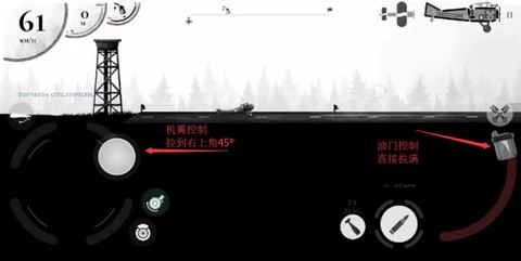 战机公司汉化版中文[图1]
