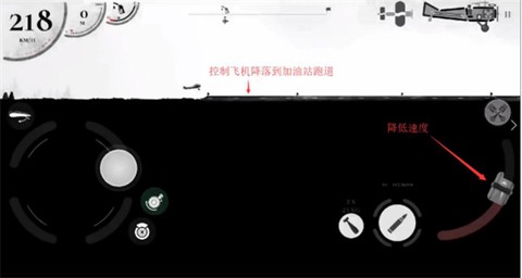 战机公司汉化版中文[图3]