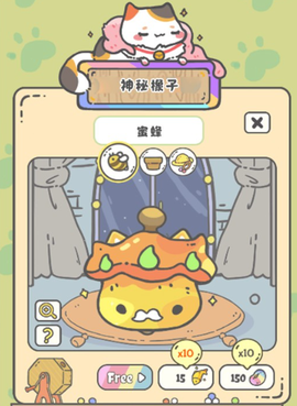萌猫奇妙世界[图1]