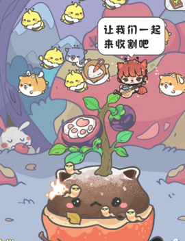 萌猫奇妙世界[图2]