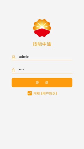 技能中油图1
