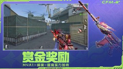 穿越火线枪战王者云游戏版图1