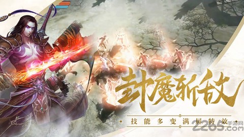 太古传说图3
