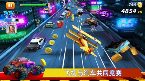 极速公路赛[图1]