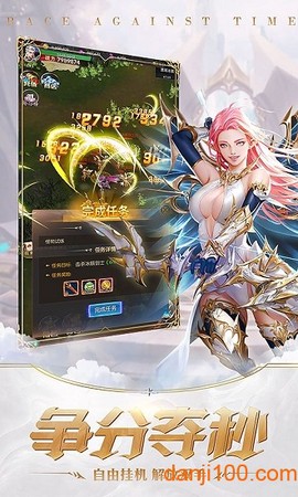 卓越一击版[图1]