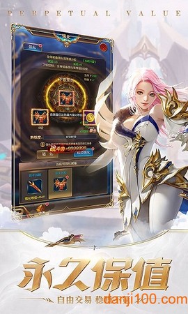 卓越一击版图2