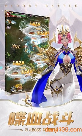 卓越一击版图3