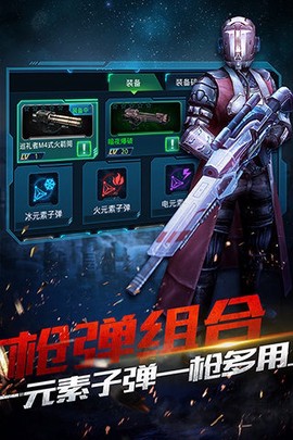 雷霆火线图3