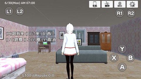 学校生活模拟器[图3]