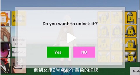 学校生活模拟器[图5]