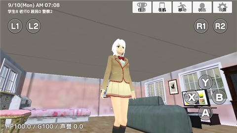 学校生活模拟器图1