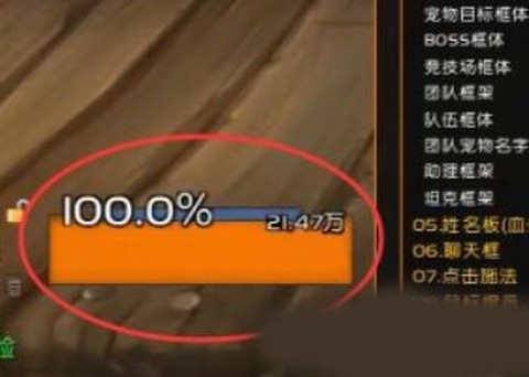 世界盒子国际服[图12]