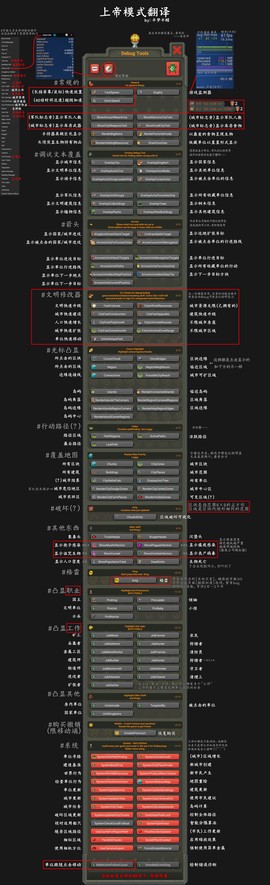 世界盒子国际服[图19]