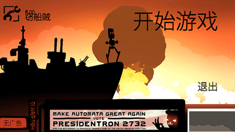 战巡大作战[图2]