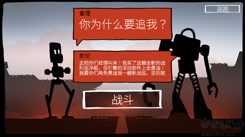 战巡大作战图1