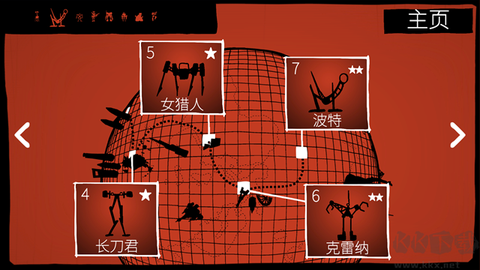 战巡大作战图3