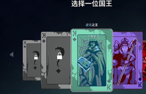 九个国王手机版[图1]