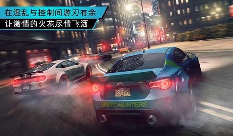 极品飞车无极[图1]
