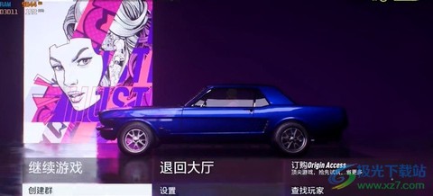 极品飞车无极[图2]