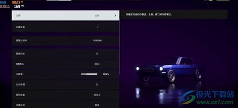 极品飞车无极[图3]