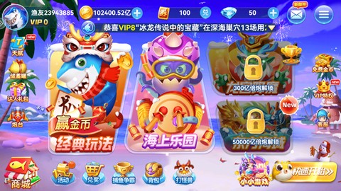捕鱼季图2