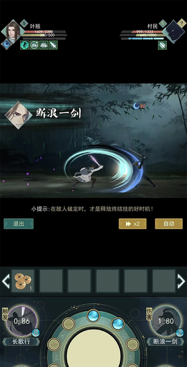 江湖悠悠怀旧服[图5]