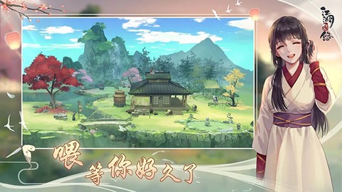 江湖悠悠怀旧服图3