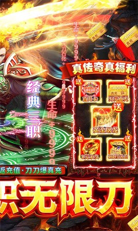 三刀符石图2