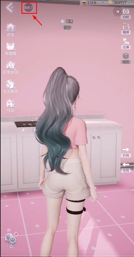 以闪亮之名官服[图1]