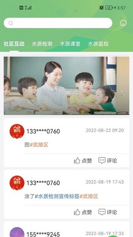 水宝[图1]