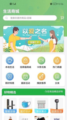 水宝图3