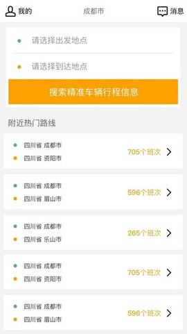 爱运宝[图1]