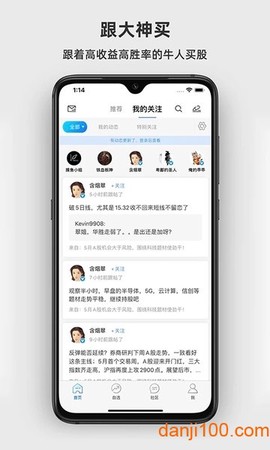 淘股吧股票论坛[图1]