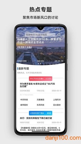 淘股吧股票论坛图1