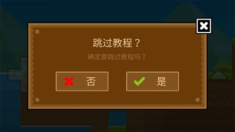 波古波古官方正版[图3]