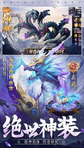 诸神之怒[图2]