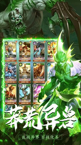 诸神之怒图1