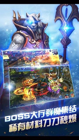 诸神之怒图2