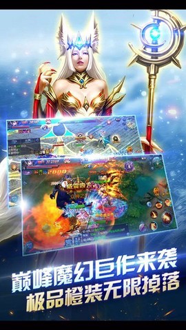 诸神之怒图3