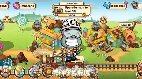奴比的糖果屋图3
