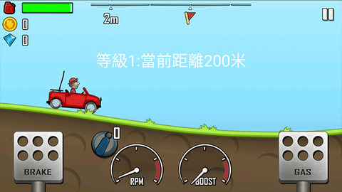 登山赛车内购版[图3]