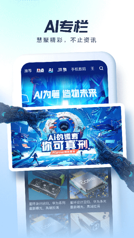 太平洋科技[图1]